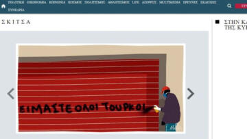 Yunan gazetesinde ‘Hepimiz Türküz’ karikatürü