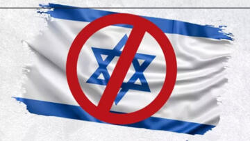Umman Müftüsü’nden İsrail mallarına boykot çağrısı