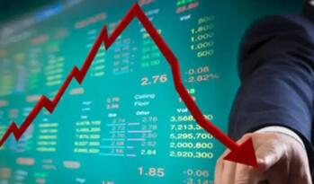 Borsa günü düşüşle tamamladı